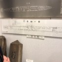 Mair w Kaiten plans