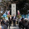 Nancy - Mike at memorial svc