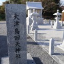 Shinto Shrine