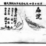 Drawing of sinking